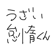 863545447