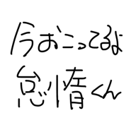 863545448