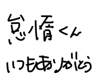 863545449