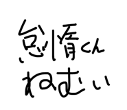 863545450