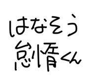 863545451