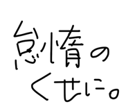863545455