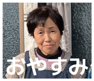 863548975