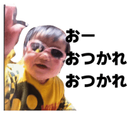 863548980