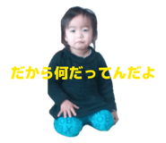 863548982