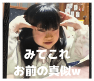 863548988
