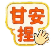 863564933
