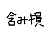 863596218