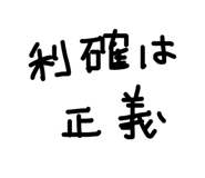 863596219