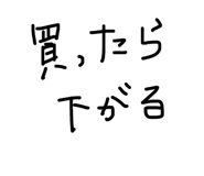 863596221