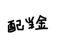 863596222
