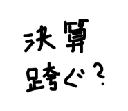 863596223