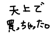 863596225