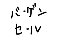 863596226