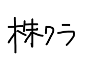 863596230
