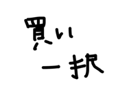 863596231