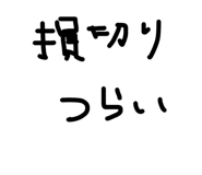 863596232
