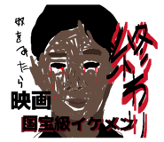 863597590