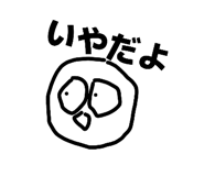 863598091