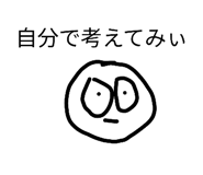 863598100