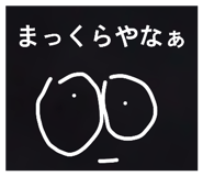 863598102