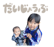 863599893