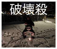 863608561