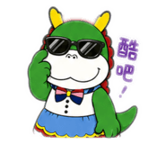 863612555