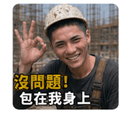 863613351
