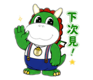 863614042