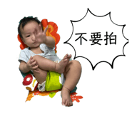 863615300