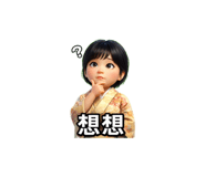 863615981