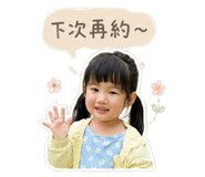 863616985