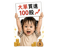 863618610