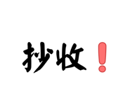 863620237