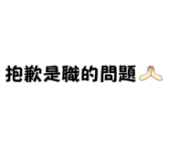 863620241