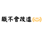 863620242