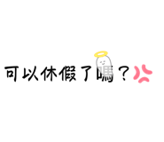 863620244