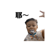 863620889