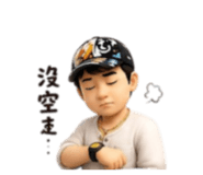 863623449