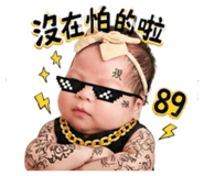 863626790