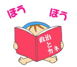 8636274