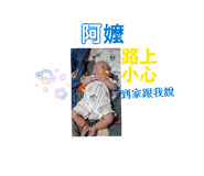 863633144