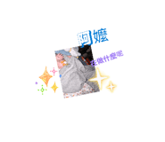 863633145