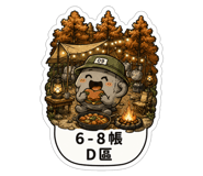 863634206
