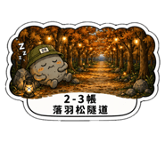 863634214