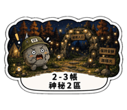 863634216