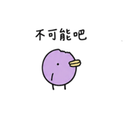 863634887