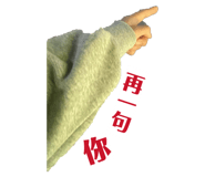863635407