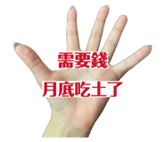 863635413